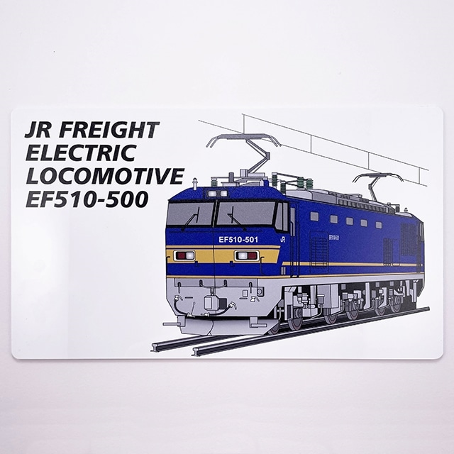 鐵道商店】 サボプレート「JR貨物EF510・18D」: 鐵道商店｜JRE MALL