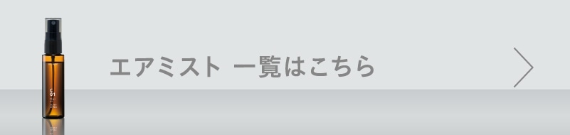 アットアロマ C10 クリアーティートリー エアミスト 50ml 抗菌・抗ウイルスに: アットアロマ TOP｜JRE MALL