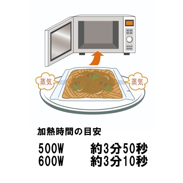 札幌すみれ監修 濃厚味噌焼きらーめん （200ｇ） 電子レンジ専用: ご