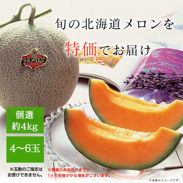 MELON様専用 | www.angur.com