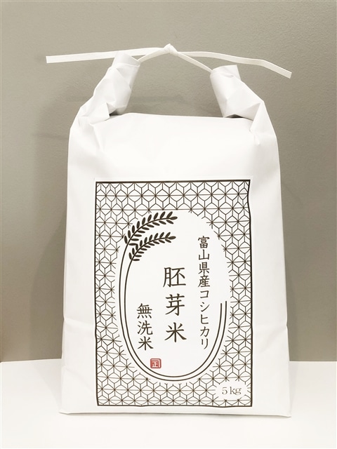 令和５年産 富山県産コシヒカリ となみ野米 胚芽米無洗米 ５ｋｇ 送料
