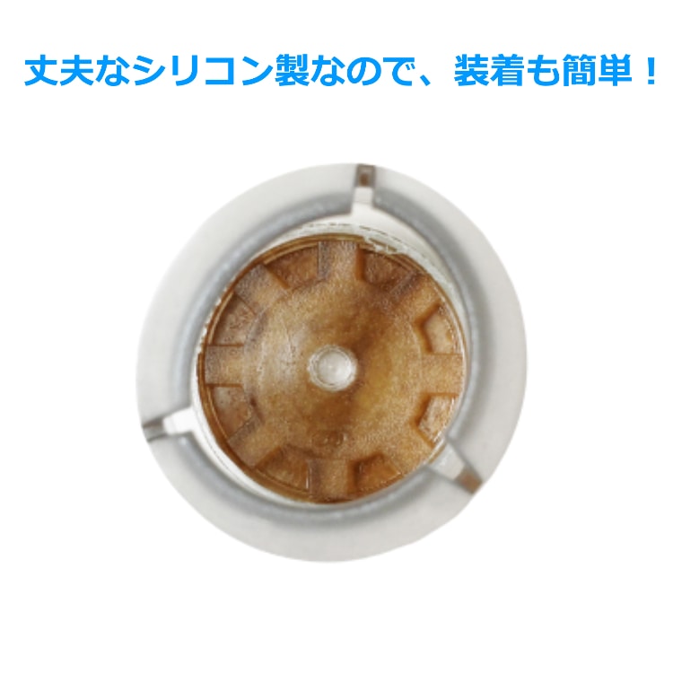 送料無料】 椅子用 脚カバー 丸脚用 23-29mm イス キャップ シリコン