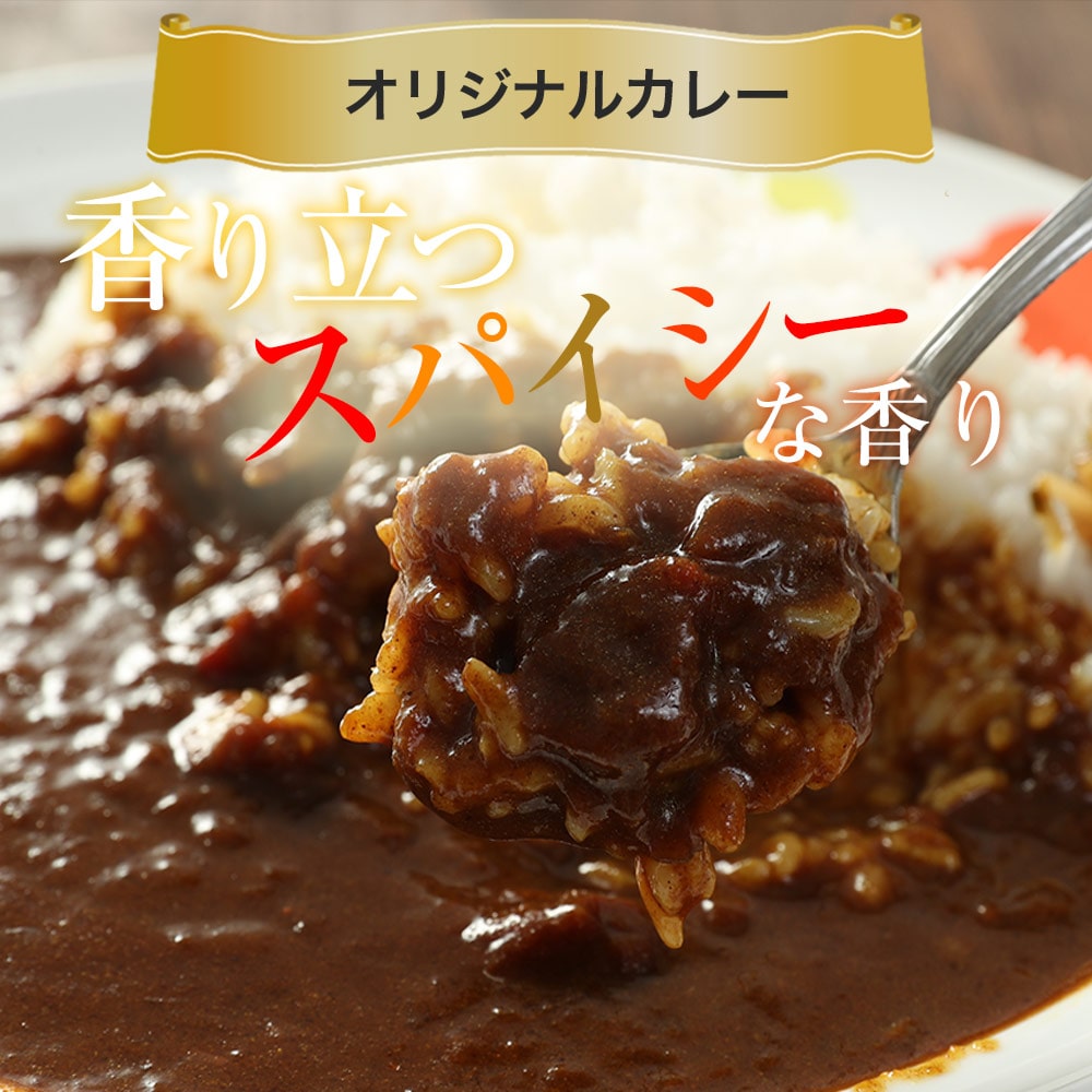 送料無料】『松屋 ロースかつカレー』10食セット ※『松のや監修 ロースとんかつ』10個と『松屋 オリジナルカレ ー』10個のセット: 松屋フーズ  JREMALL店｜JRE MALL