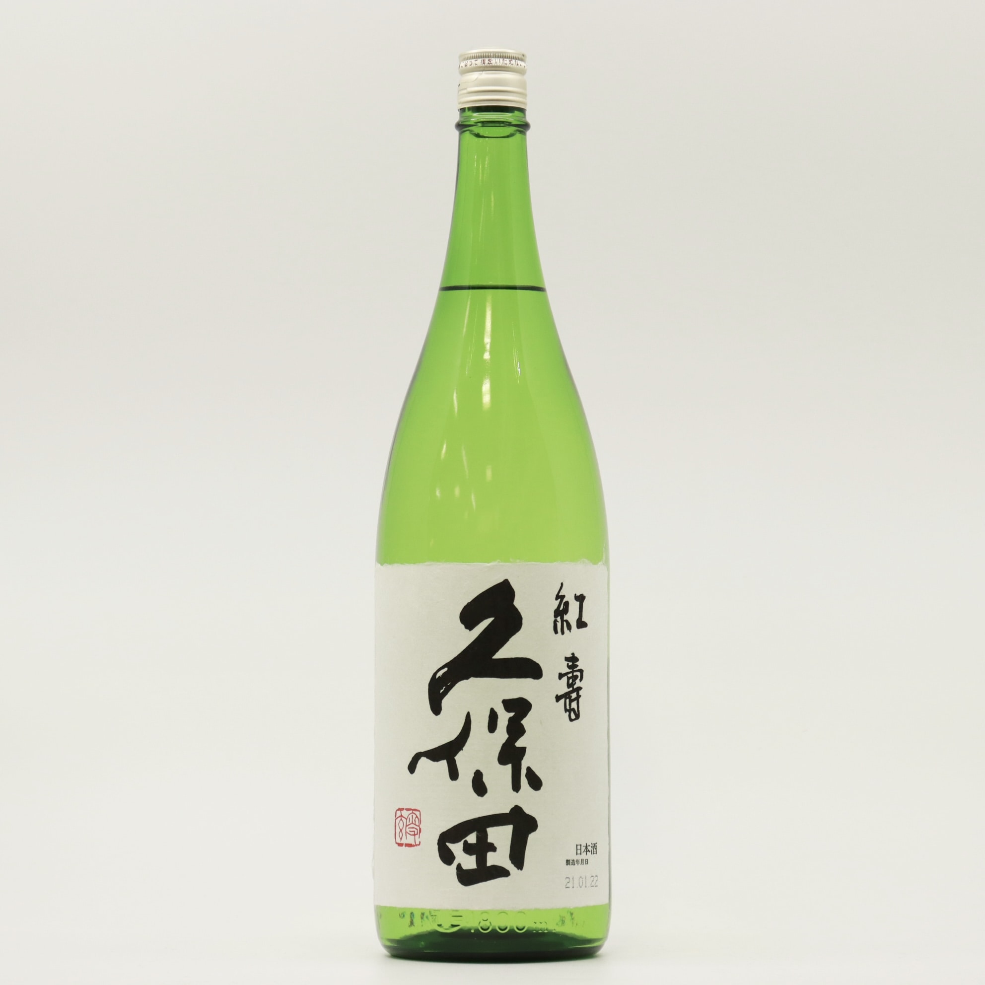 久保田 紅寿 純米吟醸 1800ml(1800ml 純米吟醸/10): 地酒専門店リカーショップサトウ｜JRE MALL