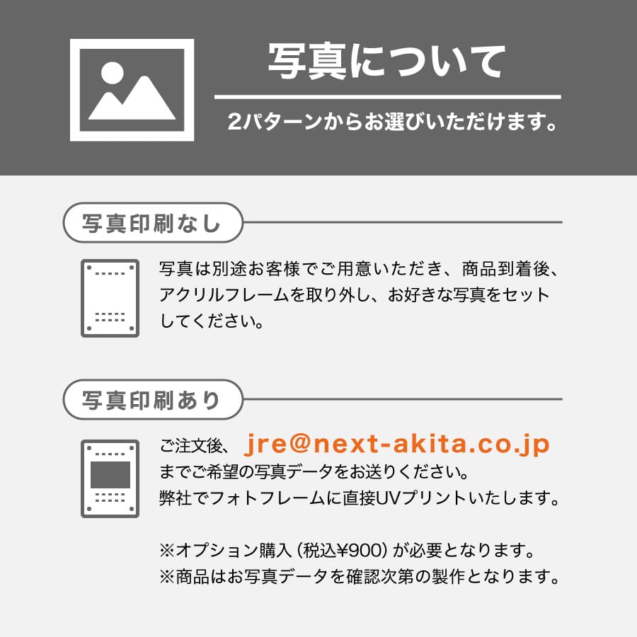 名入れ無料 フォトフレーム スポーツ 大会 イベント 表彰 記念品 優勝記念 卒業記念 部活 スポ少 記念写真 写真立て フォトスタンド アクリル ギフト プレゼント オリジナル 野球 サッカー バスケ 陸上 バレー テニス Uv カラー Nextore Jre Mall