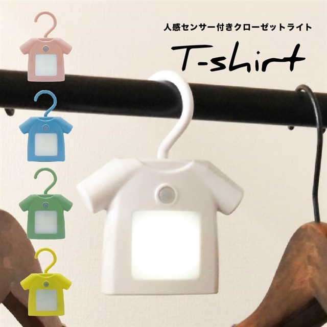 人感センサー付きクローゼットライト T-shirt ピンク(ピンク