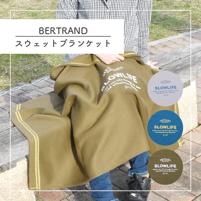 BERTRAND スウェットブランケット KHAKI(KHAKI): cliffhanger by En