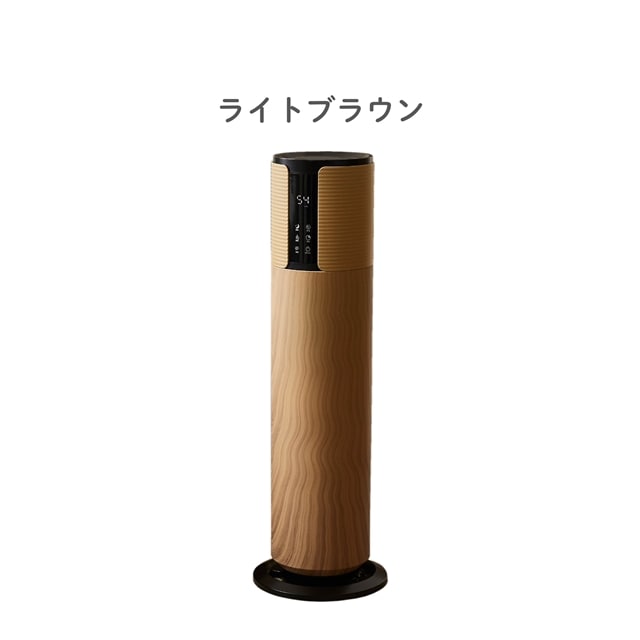 WOOD MOOD タワー型上部給水超音波加湿器 ダークブラウン(Φ23×H71.2cm 