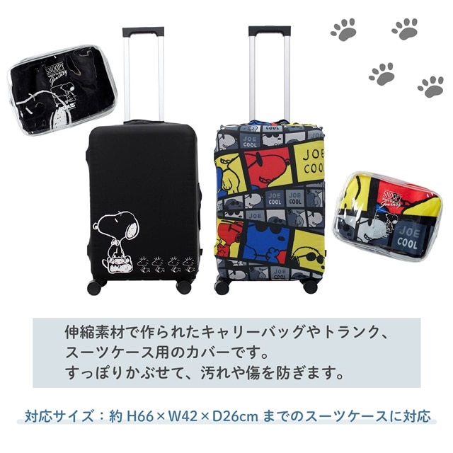 スヌーピー スーツケース M(58〜67Ｌ) - 旅行用バッグ/キャリーバッグ