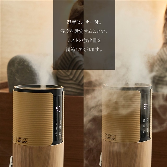 WOOD MOOD タワー型上部給水超音波加湿器 ダークブラウン(Φ23×H71.2cm 