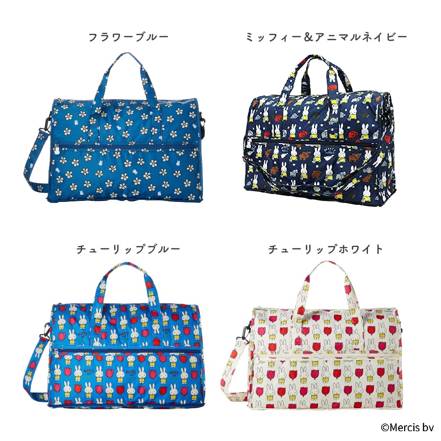 miffy ミッフィー折りたたみボストンバッグ M フラワーブルー