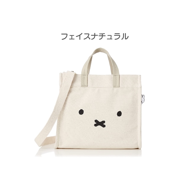 miffy ミッフィー 2WAYトートバッグ フェイスデニムブラック