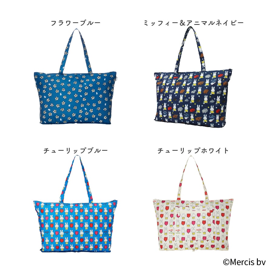 miffy ミッフィー 折りたたみトートバッグ フラワーブルー(フラワー