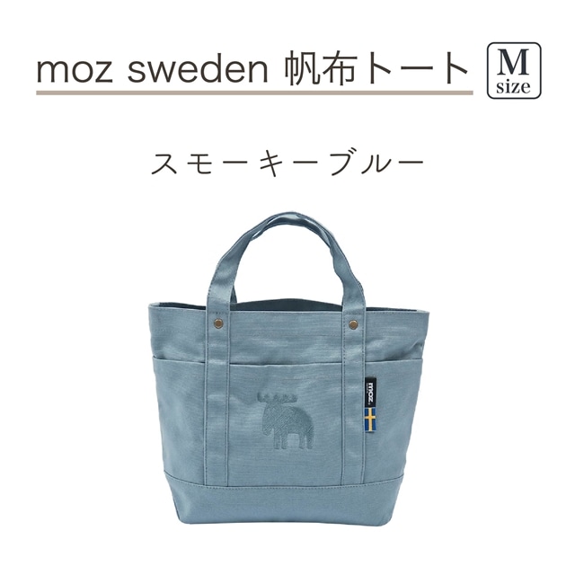 moz 帆布トート Mサイズ スモーキーブルー(スモーキーブルー