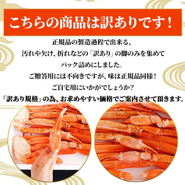 人気の 大満足高評価品!トゲズワイガニ9キロ!早い者勝ち! 食品