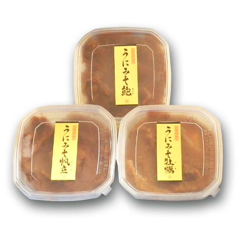 送料無料】陸前高田の逸品 うにみそ三撰「鮑・帆立・牡蠣」 陸前高田