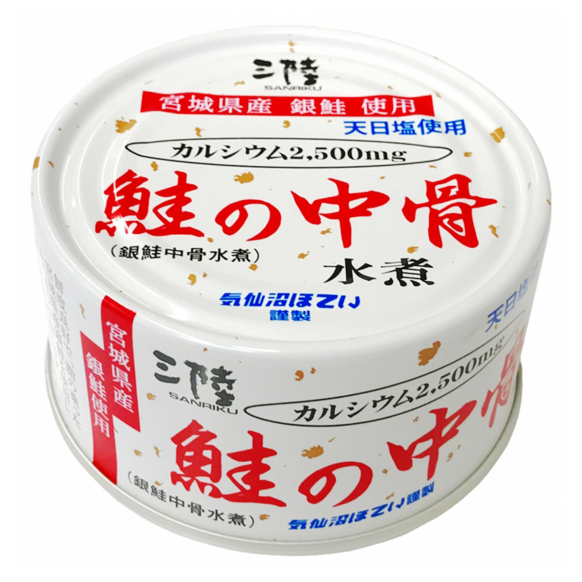 送料無料】鮭の中骨水煮 銀鮭中骨水煮 12個入 〔170g×12〕 惣菜 缶詰