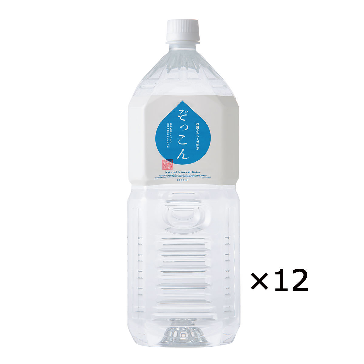 送料無料】四国カルスト天然水 ぞっこん 2L 2ケース 〔2L×12〕 水 ミネラルウォーター 愛媛 ぞっこん四国:  産直お取り寄せニッポンセレクト｜JRE MALL