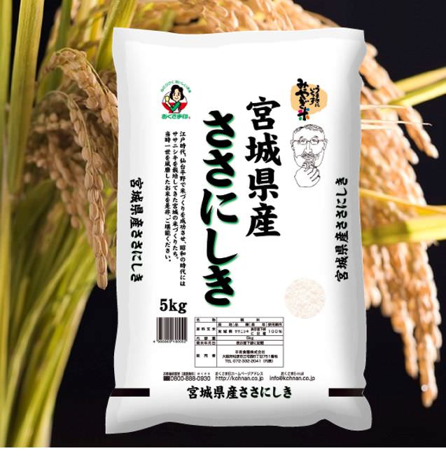 送料無料】宮城県産ササニシキ〔5kg〕: 産直お取り寄せニッポン