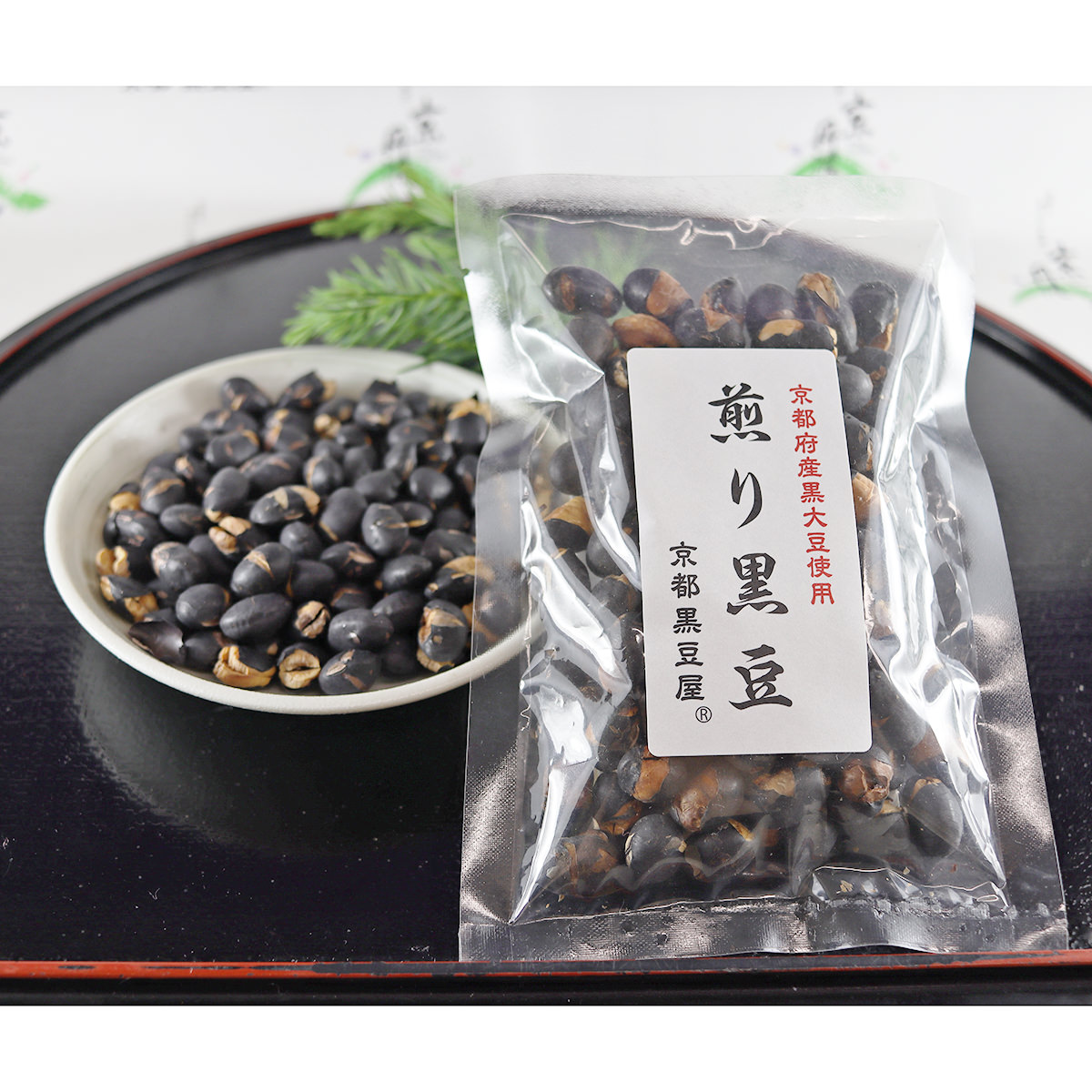 送料無料】黒豆豆菓子 煎り黒豆 お試し 〔55g〕 豆菓子 和菓子 京都 京都森の農園 京都黒豆屋: 産直お取り寄せのニッポンセレクト｜JRE MALL