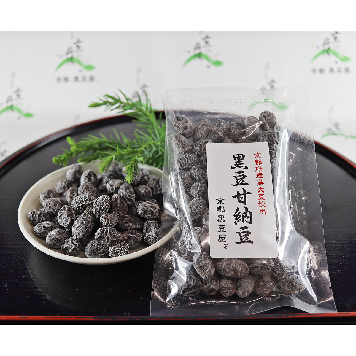 【送料無料】黒豆豆菓子 黒豆甘納豆 お試し 〔100g〕 甘納豆 和菓子 京都 京都森の農園 京都黒豆屋: 産直お取り寄せのニッポンセレクト ...