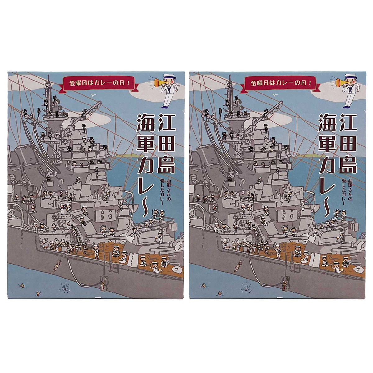 送料無料 江田島海軍カレー 〔200g×2〕 レトルトカレー: 産直お取り寄せニッポンセレクト｜JRE MALL