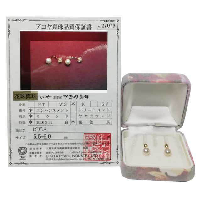 送料無料 花珠真珠 ブラピアス 伊勢志摩産 アコヤ本真珠 5.5～6.0mm 