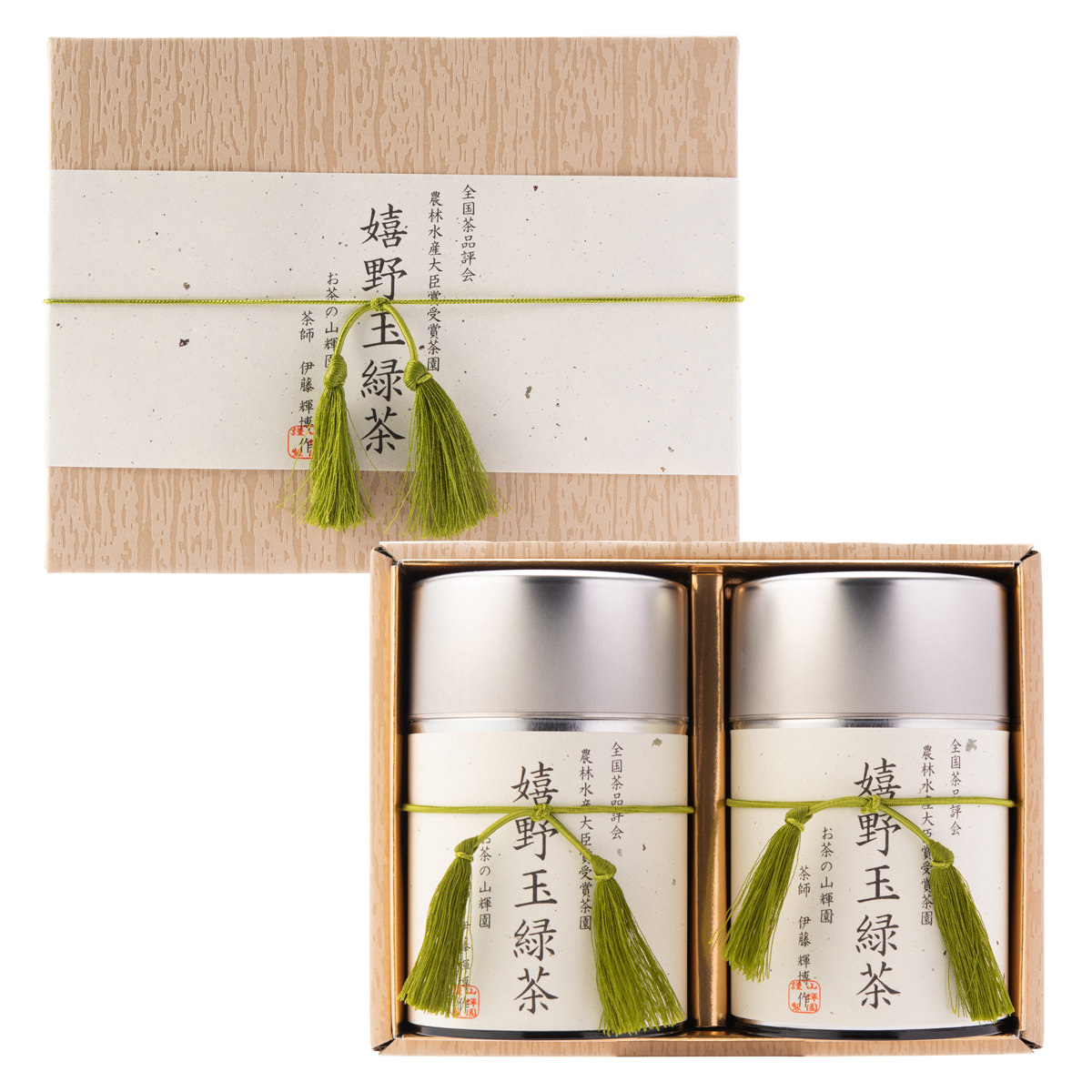 送料無料】嬉野玉緑茶ギフト 〔嬉野茶茶葉50g、嬉野茶ティーバッグ5g