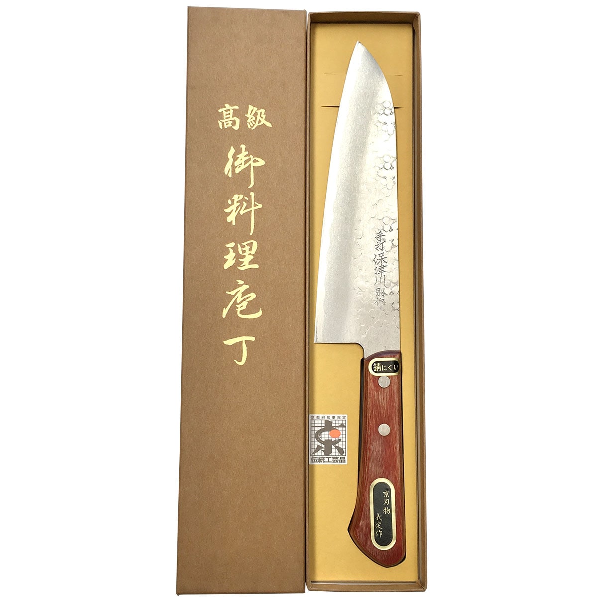 送料無料】義定刃物 保津川三徳180mm〔全長約30cm 刃長約18cm〕: 産直