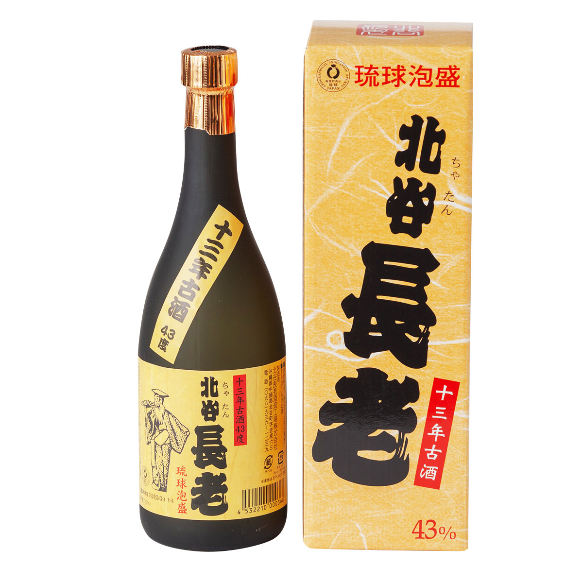 送料無料】琉球泡盛 北谷長老13年古酒 43度 〔720ml〕 泡盛 お酒 沖縄 