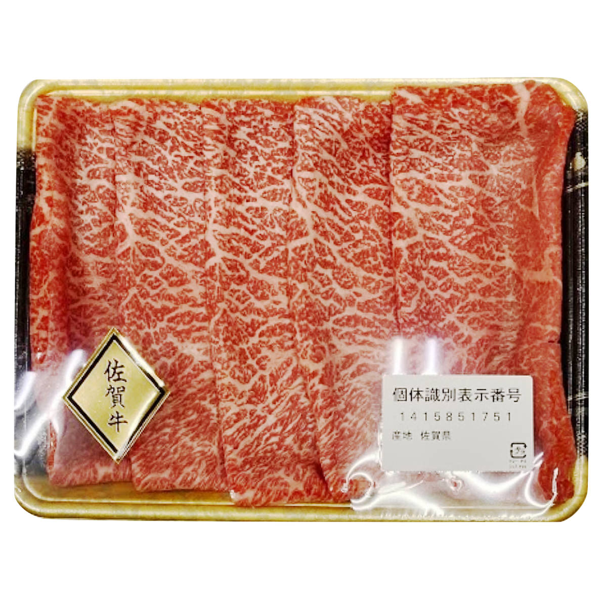 送料無料 佐賀牛 モモしゃぶしゃぶ用 400g 牛肉 国産 産直お取り寄せのニッポンセレクト Jre Pointが 貯まる 使える Jre Mall