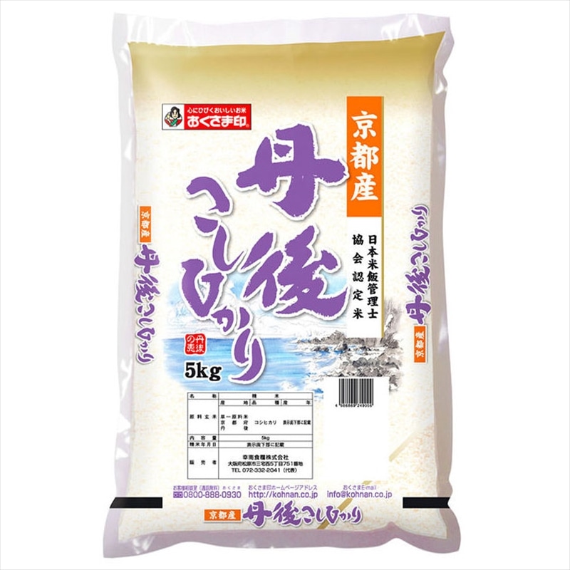 送料無料】京都府丹後産コシヒカリ〔5kg〕: 産直お取り寄せニッポン