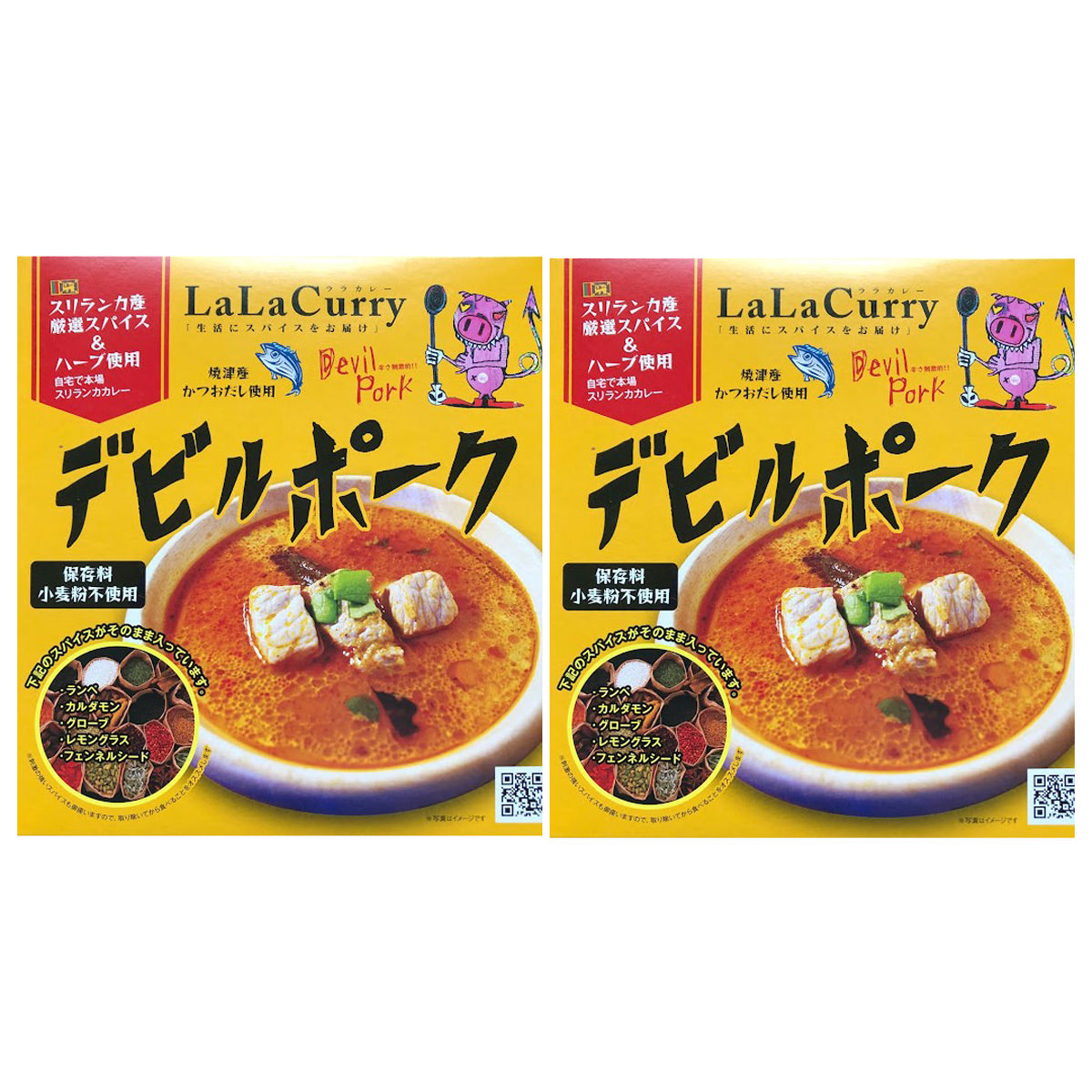 送料無料 LaLaカレー デビルポーク レトルトカレー 箱入 〔180g×2