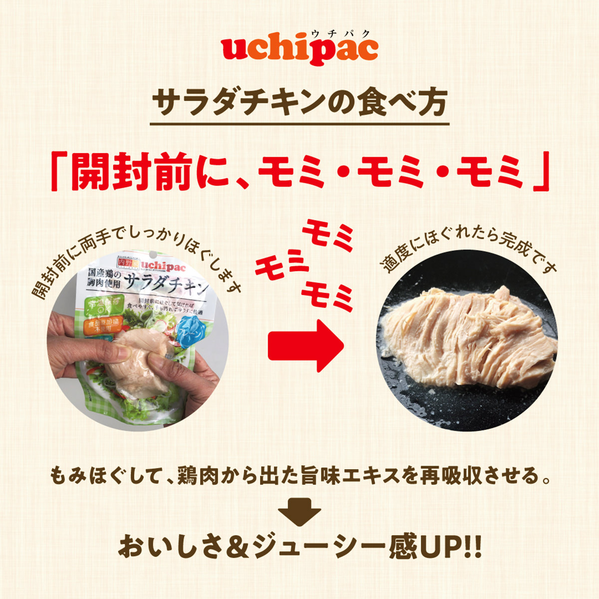 送料無料】国産鶏サラダチキン カレー味 4パックセット 〔100g×4 