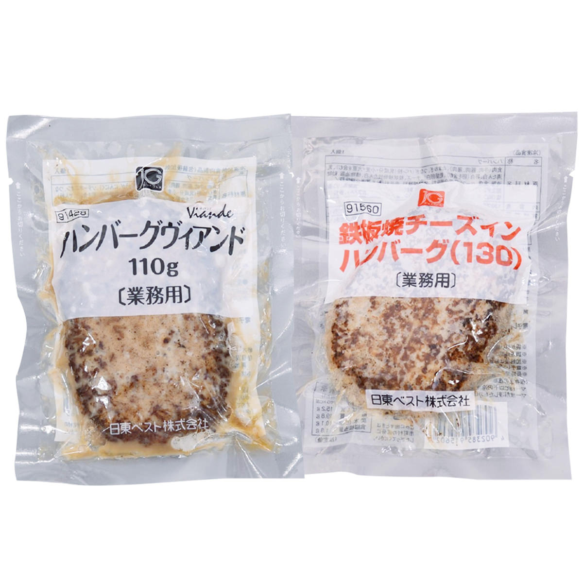 送料無料】焼きハンバーグセット 〔ハンバーグヴィアンド110g×5、鉄板焼きチーズインハンバーグ130g×5〕 ハンバーグ 肉料理:  産直お取り寄せのニッポンセレクト｜JRE MALL