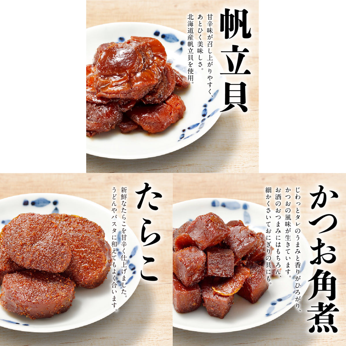 新橋玉木屋 葡萄帆立 70g 単品 うす味 東京 老舗 高級 国内生産 定番 人気 ご飯のお供 保存料着色料無添加 常温 保存食 時短 惣菜 そうざい  小袋 小分け おうちごはん お取り寄せ 佃煮 ギフト 佃煮ギフト ごはんのお供 お取り寄せグルメ 敬老の日 敬老 激安格安割引情報満載