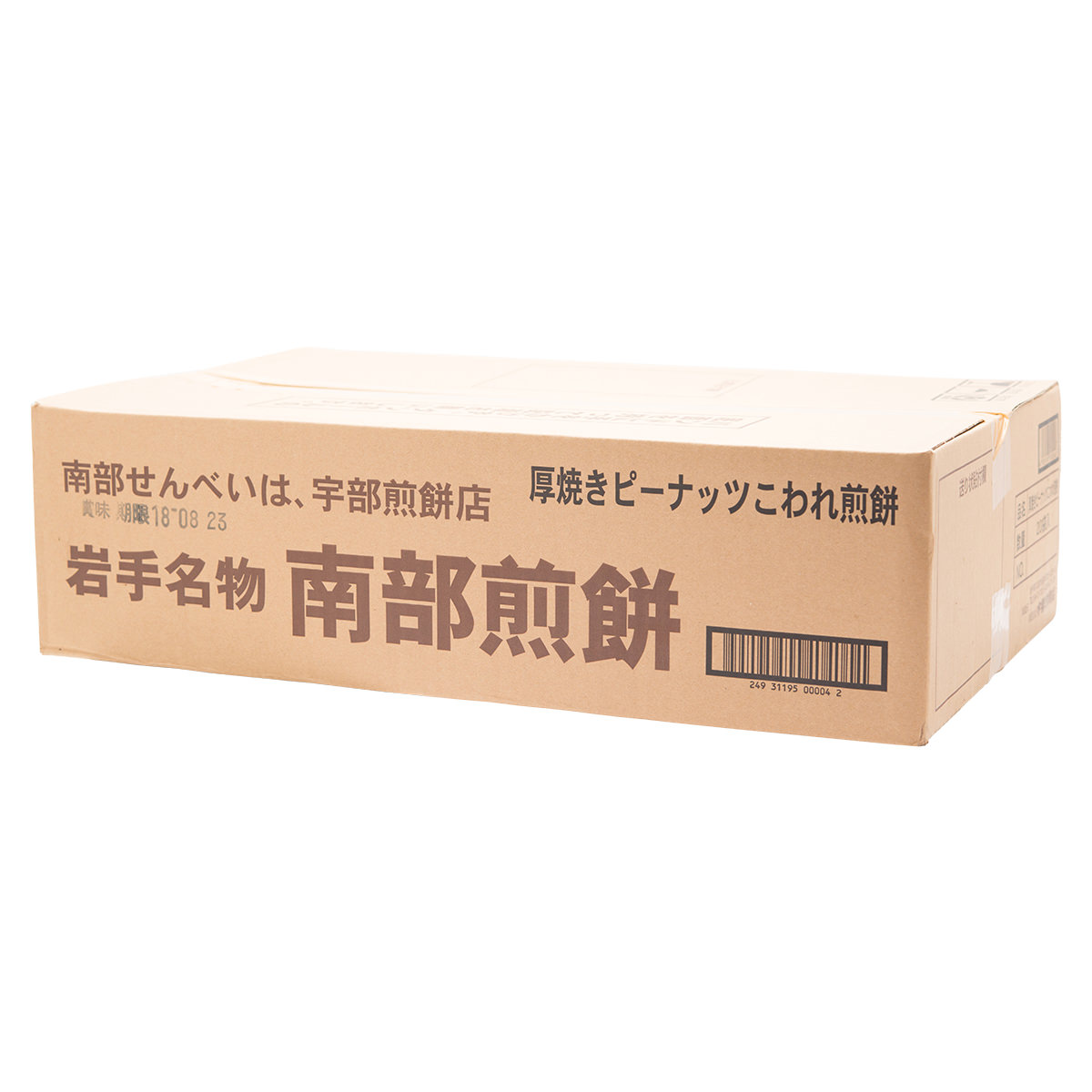 送料無料】岩手名物 南部煎餅 香ばしいかおり広がる 厚焼きピーナッツこわれ煎餅 40袋入〔180g×40〕宇部煎餅店:  産直お取り寄せのニッポンセレクト｜JRE MALL