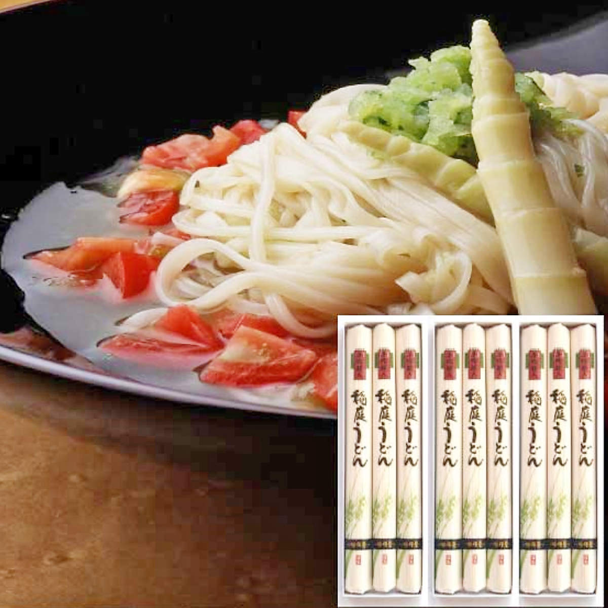 送料無料】本格手造り 稲庭うどん ギフトセット P-15×3 〔(150g×3)×3