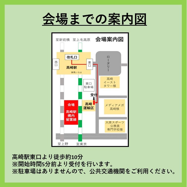 12月10日 第１部】高崎ぽっぽ祭り EF64-1053撮影会～自作のヘッド