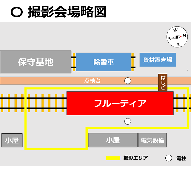 完売】719系フルーティア撮影会in会津若松: JR東日本 東北本部｜JRE MALL