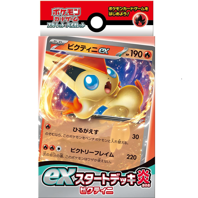 ○ポイント5倍○ ポケモンカードゲーム スカーレット＆バイオレット ex