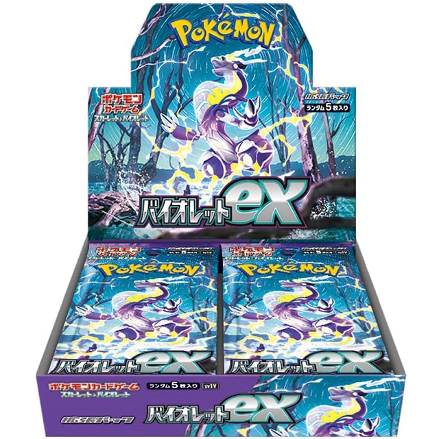 ポケモンカード　5 box