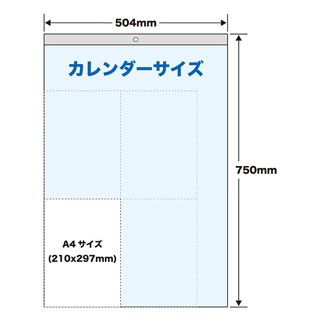 名入れカレンダー 2024 壁掛け TD-504 トーハン・ＤＸ 奇跡の絶景