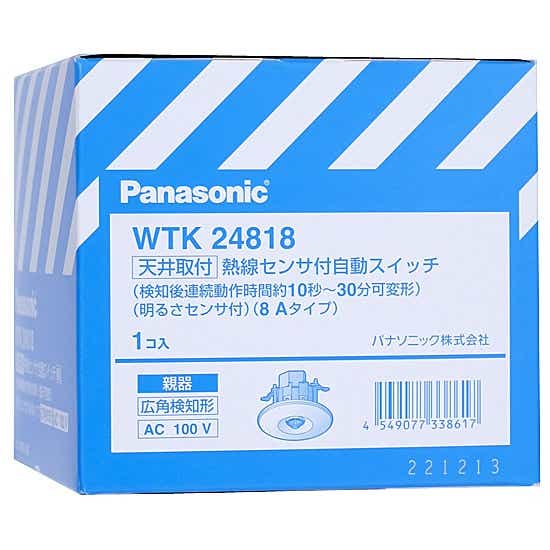 送料無料】Panasonic 天井取付熱線センサ付自動スイッチ WTK24818 