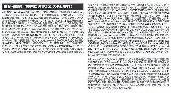 送料無料 かるがるできる在庫22 在庫管理 棚卸 オンラインショッピングエクセラー Jre Mall店 Jre Pointが 貯まる 使える Jre Mall