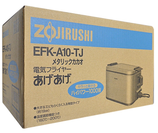 送料無料】象印 あげあげ 電気フライヤー EFK-A10-TJ: オンライン