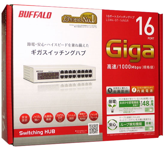 送料無料】BUFFALO製 スイッチングHub (16ポート) LSW4-GT-16NSR