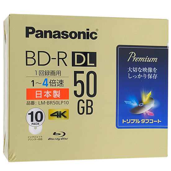 送料無料】Panasonic 録画用4倍速BD-R DL 10枚組 LM-BR50LP10 ...