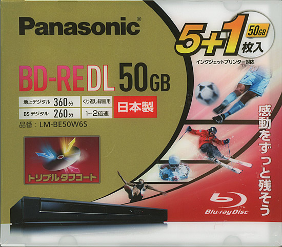 【2個セット】Panasonic LM-BE50W6S