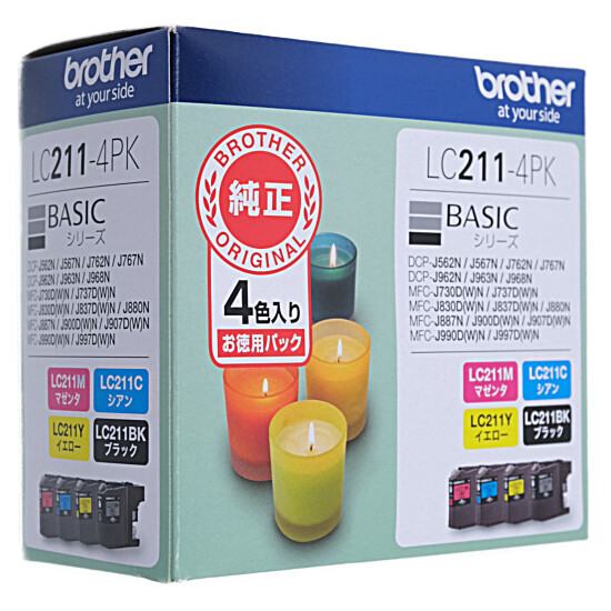 送料無料】brother インクカートリッジ LC211-4PK (4色パック